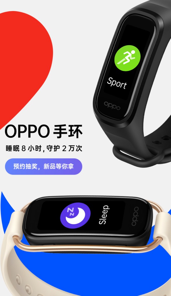 Oppo Watch Free launched in Europe for €99 - Gizmochina